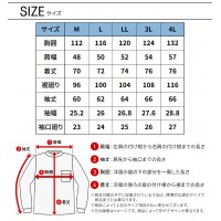 【2024秋冬新作】 ドッグマン 防風ストレッチ長袖プルオーバー 防寒着 メンズ 840008 CUC 作業服 作業着 M-4L