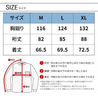 【2024秋冬新作】 TORA ワークトレーナー 限定秋冬用 メンズ 5311-627 寅壱 作業服 作業着 M-LL