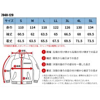 【2024秋冬新作】 TORA 防寒ブルゾン 防寒着 メンズ 7940-129 寅壱 作業服 作業着 S-5L