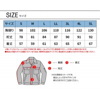 【2024秋冬新作】 TORA デニムワークジャケット 作業服 秋冬用 メンズ 8922-124 寅壱 作業着 S-5L