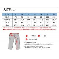 【2024秋冬新作】 TORA デニムカーゴパンツ 作業服 秋冬用 メンズ 8922-219 寅壱 作業着 S-5L