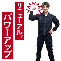 【2024秋冬新作】 TORA ワークジャケット 作業服 秋冬用 メンズ 9540-124 寅壱 作業着 S-5L