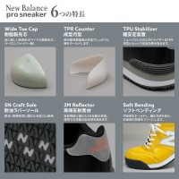 new balance 安全靴 安全スニーカー おしゃれ 耐油 男性 PORTLAND-MF ニューバランス 26-28cm