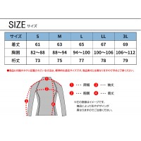 【2024春夏新作】 NEOterize シャツコンプレッション シーズン 男性 234 ネオテライズ インナー 作業服 作業着 S-3L