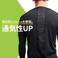 【2024春夏新作】 NEOterize シャツコンプレッション シーズン 男性 234 ネオテライズ インナー 作業服 作業着 S-3L