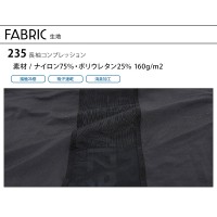 【2024春夏新作】 NEOterize シャツコンプレッション シーズン 男性 235 ネオテライズ インナー 作業服 作業着 S-3L