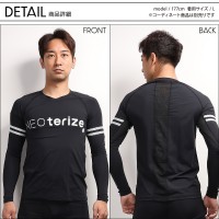 【2024春夏新作】 NEOterize シャツコンプレッション シーズン 男性 235 ネオテライズ インナー 作業服 作業着 S-3L