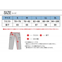 【2024春夏新作】 NEOterize レギンスコンプレッション シーズン 男性 236 ネオテライズ 作業服 作業着 S-3L