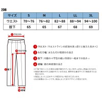 【2024春夏新作】 NEOterize レギンスコンプレッション シーズン 男性 236 ネオテライズ 作業服 作業着 S-3L