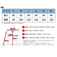 【2023秋冬新作】 NEOterize SSL 長袖ハーフジップフーディー  メンズ 850 ネオテライズ 作業服 作業着 S-4L