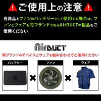 【2024春夏新作】 NEOterize AirDUCT リチウムイオンバッテリーセット 作業服   ad-100 ネオテライズ 作業着 F