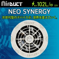 【2024春夏新作】 NEOterize AirDUCT LEDファンユニットセット 作業服   ad-201 ネオテライズ 作業着 F