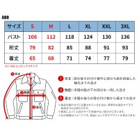 【2024秋冬新作】 BURTLE フーディジャケット 防寒着 男女兼用 480 バートル 作業服 作業着 S-3XL