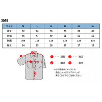 作業服 ホシ服装  半袖シャツ 2540 メンズ 春夏用  作業着 帯電防止 M- 5L