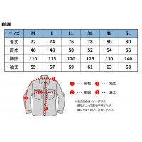 作業服 ホシ服装  長袖シャツ 6030 メンズ 秋冬用 作業着 帯電防止 M- 5L