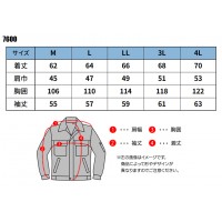 作業服 ホシ服装  長袖ジャンパー 7600 メンズ 秋冬用 作業着 帯電防止 M- 4L