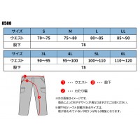 作業服 ホシ服装  スラックス 8500 メンズ 春夏用  作業着 帯電防止 S- 6L