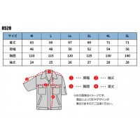 作業服 ホシ服装  半袖ブルゾン 8520 メンズ 春夏用  作業着 帯電防止 M- 5L