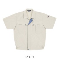 作業服 ホシ服装  半袖ブルゾン 8520 メンズ 春夏用  作業着 帯電防止 M- 5L