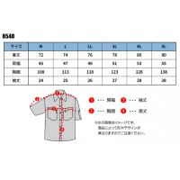 作業服 ホシ服装  半袖シャツ 8540 メンズ 春夏用  作業着 帯電防止 M- 5L