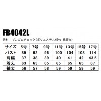 ユニフォーム ボンマックス  ボタンダウン長袖ブラウス FB4042L レディース  サービス5号- 17号