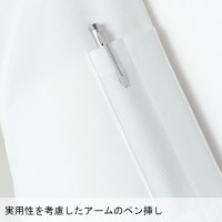 ユニフォーム BONMAX ボンマックス  コックシャツ FB4504U メンズ レディース  サービスSS- 4L