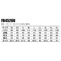 ユニフォーム ボンマックス  長袖シャツ FB4526U メンズ レディース  サービス3S- 5L