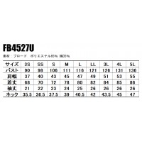 ユニフォーム ボンマックス  半袖シャツ FB4527U メンズ レディース  サービス3S- 5L