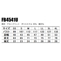 ユニフォーム ボンマックス  アロハシャツ FB4541U メンズ レディース  サービスSS- 4L