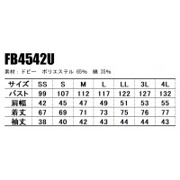 ユニフォーム ボンマックス  開襟和シャツ FB4542U メンズ レディース  サービスSS- 4L