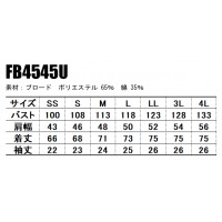 ユニフォーム ボンマックス  アロハシャツ FB4545U メンズ レディース  サービスSS- 4L