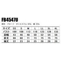 ユニフォーム ボンマックス  アロハシャツ FB4547U メンズ レディース  サービスSS- 4L