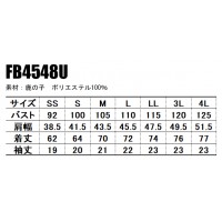 ユニフォーム ボンマックス  アロハポロシャツ FB4548U メンズ レディース  サービスSS- 4L