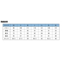 ユニフォーム ボンマックス  長袖シャツ FB4561U メンズ レディース  サービスSS- 4L