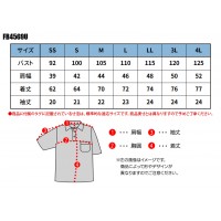 ユニフォーム ボンマックス BONMAX  ユニセックスポロシャツ FB4569U メンズ レディース  サービス ストレッチSS- 4L