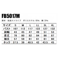 ユニフォーム ボンマックス  長袖シャツ FB5017M メンズ  サービスS- 4L