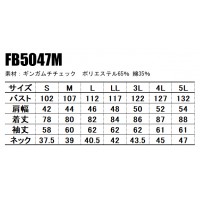 ユニフォーム ボンマックス  ボタンダウン長袖シャツ FB5047M メンズ  サービスS- 5L