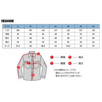 ユニフォーム ボンマックス BONMAX  メンズボタンダウン長袖シャツ FB5049M メンズ  サービスS- 5L