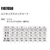 ユニフォーム BONMAX ボンマックス  コックコート FJ0705U メンズ レディース  サービスSS- 5L