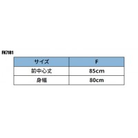 ユニフォーム ボンマックス BONMAX  胸当てエプロン FK7181 メンズ レディース  サービス F