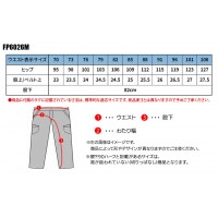 ユニフォーム ボンマックス BONMAX  メンズ裾上げらくらくスラックス FP6026M メンズ  サービス ストレッチ70- 106