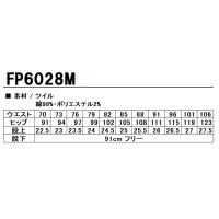 ユニフォーム BONMAX ボンマックス  メンズパンツ FP6028M メンズ  サービス70- 106