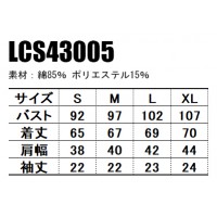 ユニフォーム Lee リー  レディースシャンブレー半袖シャツ LCS43005 レディース  サービスS- XL