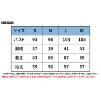 ユニフォーム ボンマックス  レディースコート LMC73001 レディース  サービスS- XL