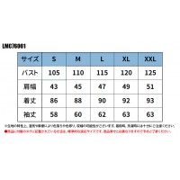 ユニフォーム ボンマックス  メンズコート LMC76001 メンズ  サービスS- XXL