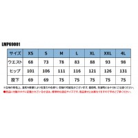 ユニフォーム ボンマックス  ユニセックスパンツ LMP69001 メンズ レディース  サービスXS- 4L