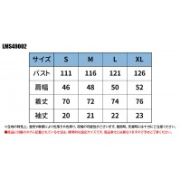 ユニフォーム ボンマックス  ユニセックススクラブ LMS49002 メンズ レディース  サービスS- XL