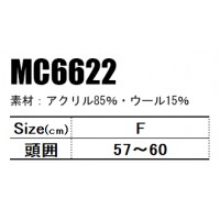 作業服 小物 ボンマックス  帽子 MC6622 メンズ レディース  作業着 F