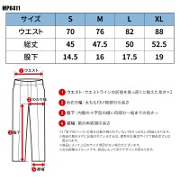 【2024春夏新作】 LIFEMAX 8.5オンスダンボールニットハーフパンツ 作業服 シーズン ユニセックス mp6411 ボンマックス 作業着 S-XL