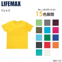 作業服 BONMAX ボンマックス  半袖Tシャツ MS1141 メンズ レディース  作業着 インナーXS- XXXL